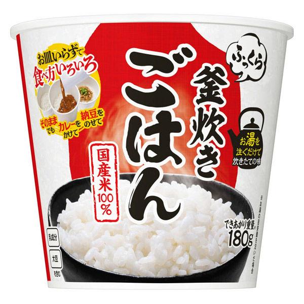 72g×1個 日清食品 ふっくら釜炊き ごはん