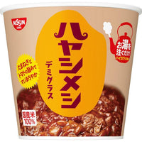 103g×1個 日清食品 ハヤシメシ デミグラス 0095
