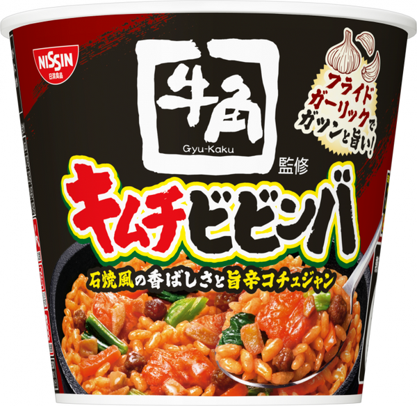 98g×1個 日清食品 牛角監修 キムチビビンバ 0095