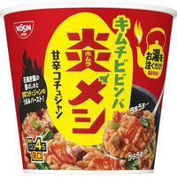 99g×1個 日清食品 炎メシ キムチビビンバ 0095