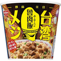 96g×1個 日清食品 日清台湾メシ 魯肉飯 0095