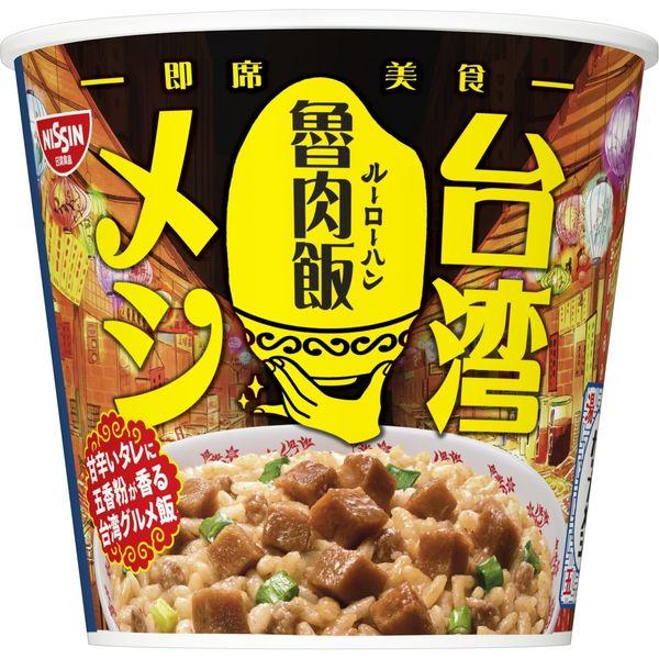 96g×1個 日清食品 日清台湾メシ 魯肉飯 0095