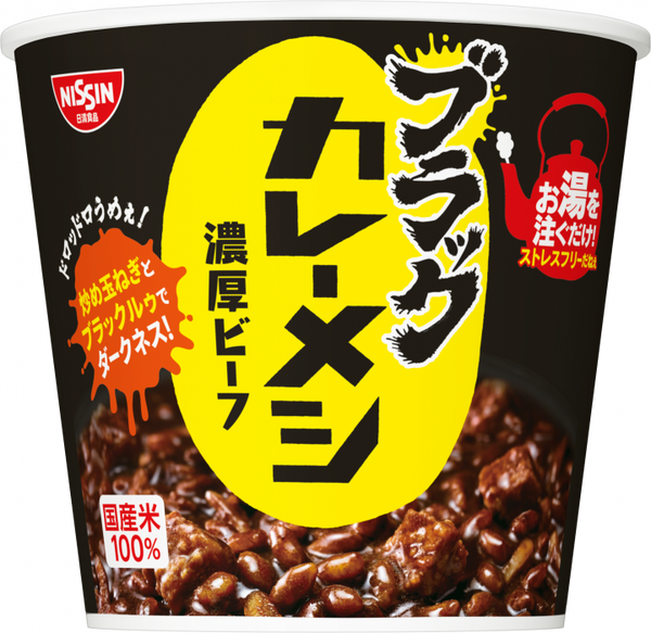 ⚠️残りわずか⚠️104g×1個 日清食品 日清ブラックカレーメシ 濃厚ビーフ