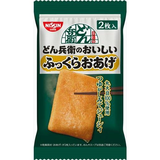 26g×1個 日清食品 日清のどん兵衛のおいしいふっくらおあげ 2枚入 0095