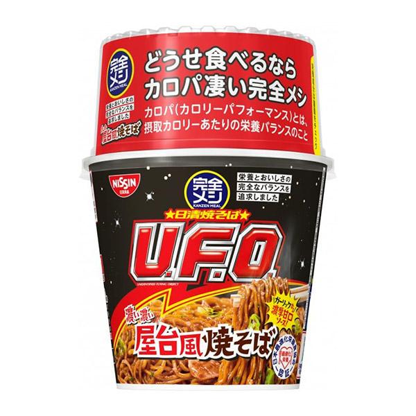 123g×1個 日清食品 完全メシ 日清焼そばU.F.O. 濃い濃い屋台風焼そば 0095
