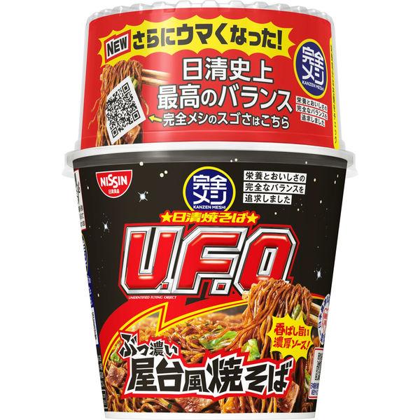 123g×1個 日清食品 完全メシ 日清焼そばU.F.O. ぶっ濃い屋台風焼そば