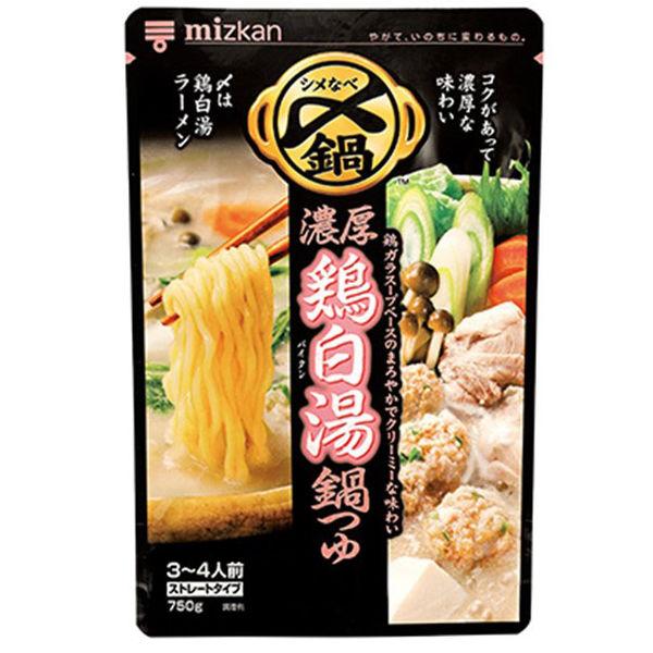 750g×1個 ミツカン 〆まで美味しい 濃厚鶏白湯鍋つゆ ストレート 0095
