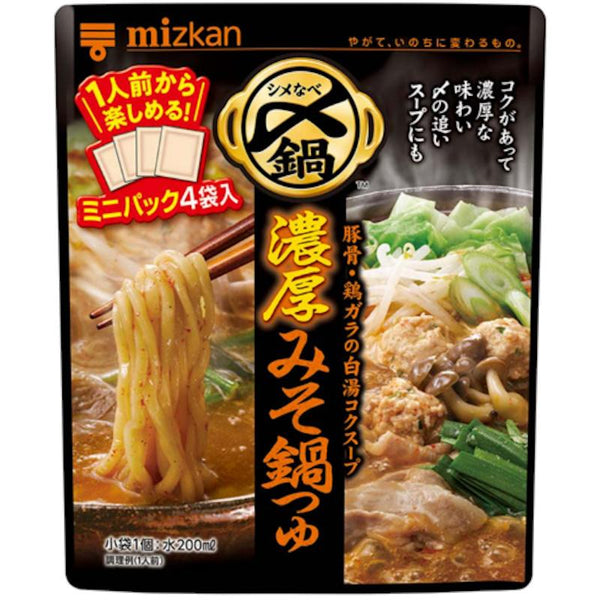 136g×1個 ミツカン 〆まで美味しい 濃厚みそ鍋つゆ ミニパック 0095