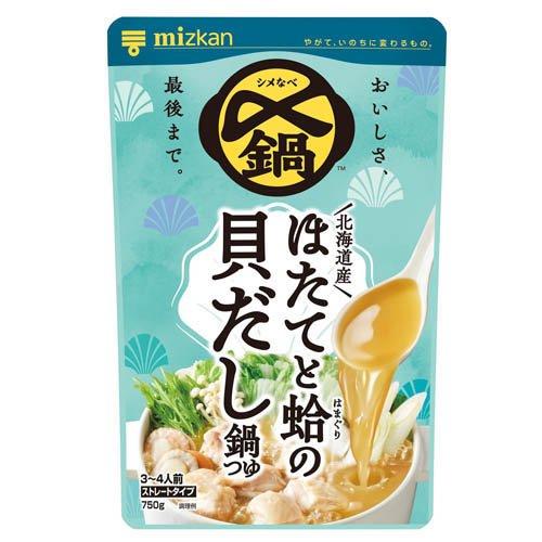 750g×1個 Mizkan 〆まで美味しい 北海道産ほたてと蛤の貝だし鍋つゆ