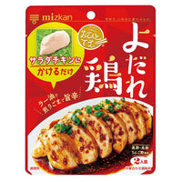 80g×1個 Mizkan おひとてま。よだれ鶏 0095