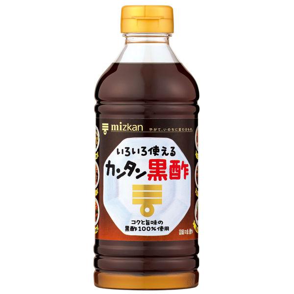 500ml×1個 ミツカン カンタン黒酢