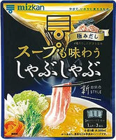 96g（32g×3個）×1個 ミツカン スープも味わうしゃぶしゃぶ 極みだし 2001