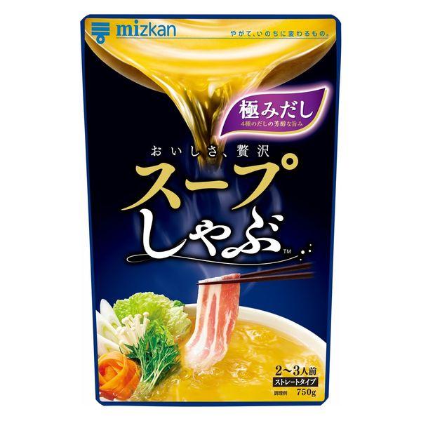750g×1個 ミツカン スープしゃぶ 極みだし ストレート 0095