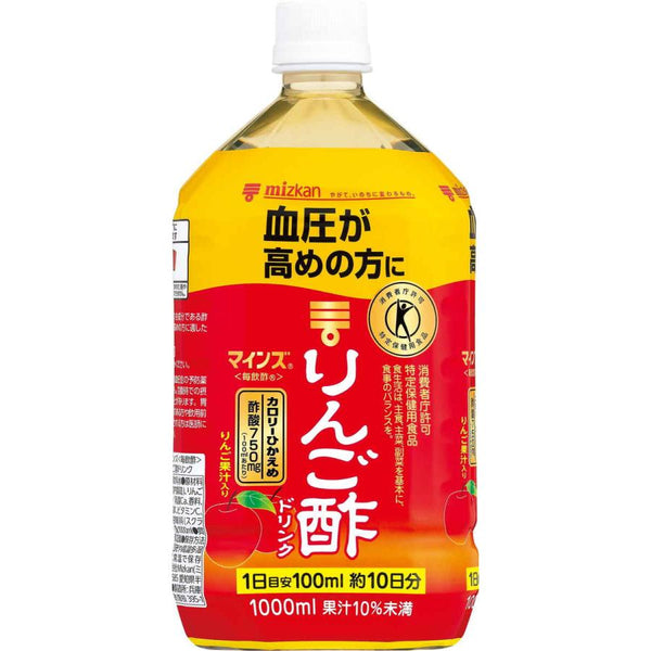 1000ml×1個 Mizkan マインズ りんご酢ドリンク
