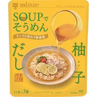 94g×1個 Mizkan SOUPでそうめん 柚子だし