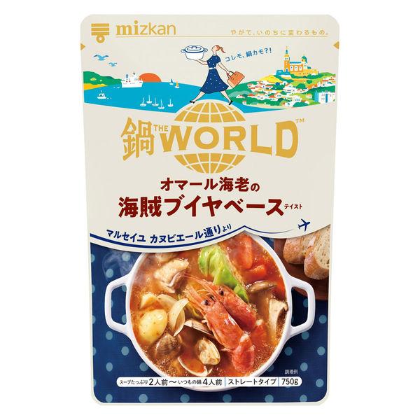750g×1個 Mizkan 鍋THE WORLD オマール海老の海賊ブイヤベーステイスト