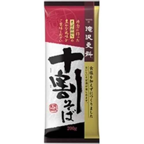 200g×1個 日清製粉ウェルナ 滝沢更科 十割そば