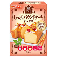 240g×1個 日清製粉ウェルナ 日清 おうちスイーツ しっとりパウンドケーキミックス 0095