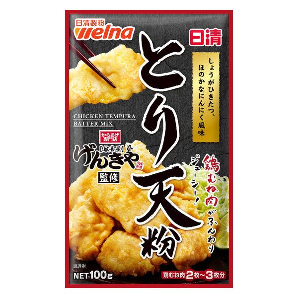 100g×1個 日清製粉ウェルナ げんきや監修 とり天粉 0095