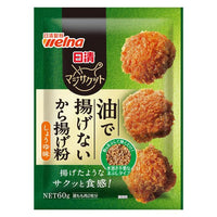 60g×1個 日清製粉ウェルナ マジサクット 油で揚げないから揚げ粉 しょうゆ味 0095