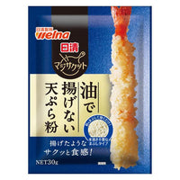 30g×1個 日清製粉ウェルナ マジサクット 油で揚げない天ぷら粉 0095
