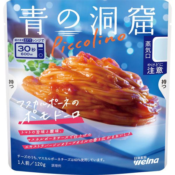 120g×1個 日清製粉ウェルナ 青の洞窟 ピッコリーノ マスカルポーネのポモドーロ