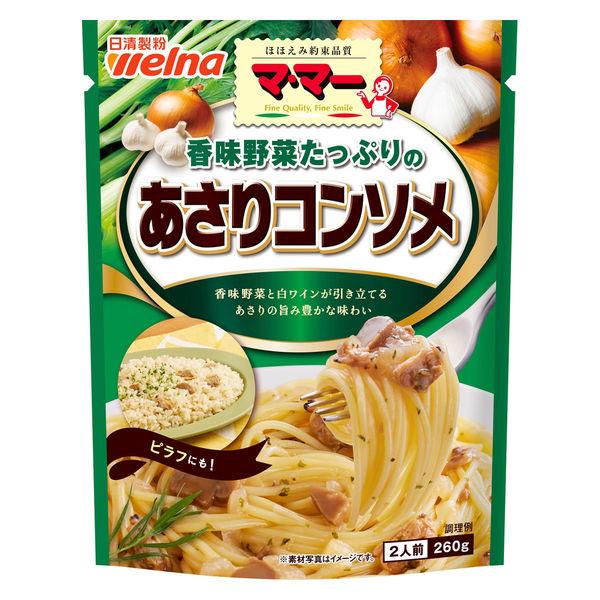 260g×1個 日清製粉ウェルナ マ・マー 香味野菜たっぷりのあさりコンソメ 0095
