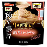 120g×1個 日清製粉ウェルナ マ・マー TAPPRINO 焼き明太チーズクリーム 0095