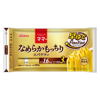 500g×1個 日清製粉ウェルナ マ・マー なめらかもっちりスパゲティ