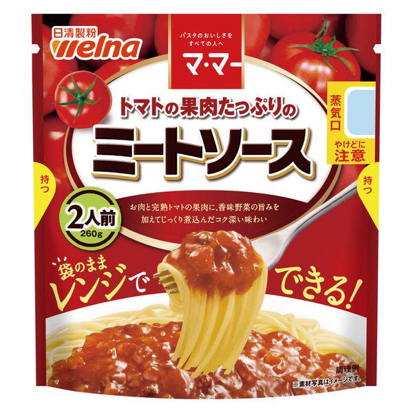 260g×1個 日清製粉ウェルナ マ・マー トマトの果肉たっぷりのミートソース 0095