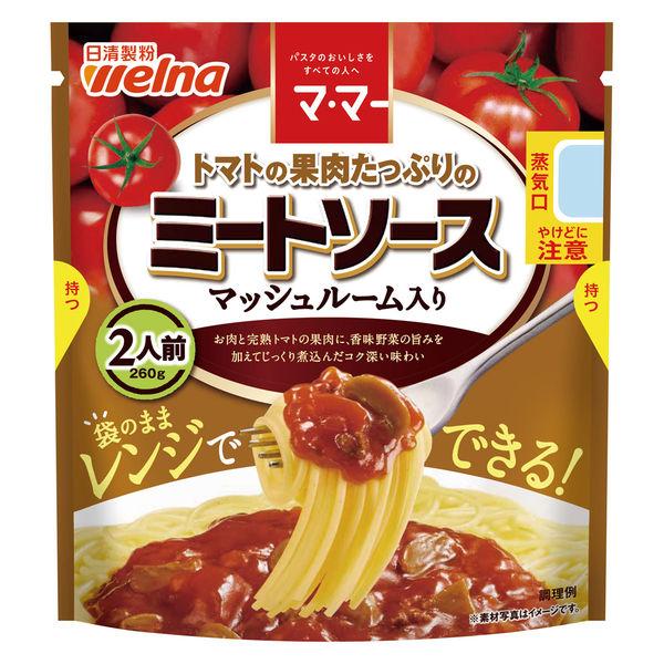260g×1個 日清製粉ウェルナ マ・マー トマトの果肉たっぷりのミートソース マッシュルーム入り 0095