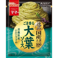 【4個セット】46g×4個 日清製粉ウェルナ マ・マー あえるだけ逸品ごま香る大葉ソース
