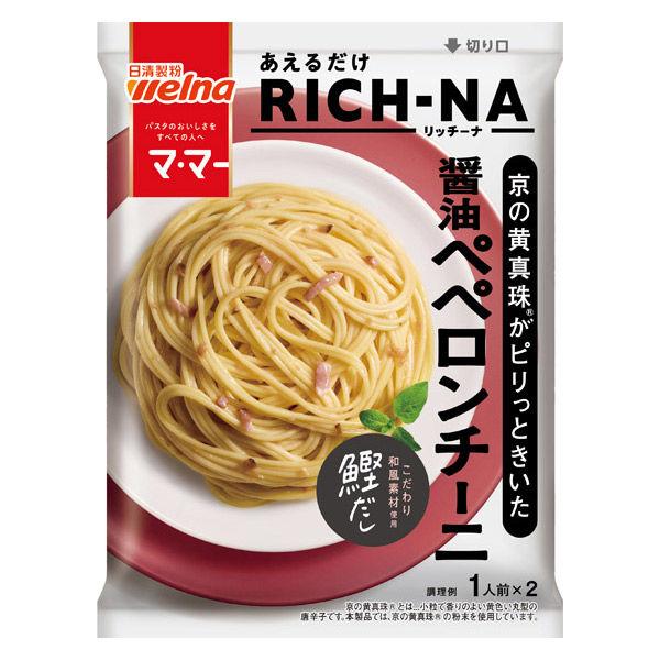 140g×1個 日清製粉ウェルナ マ・マー あえるだけRICH-NA 醤油ペペロンチーニ