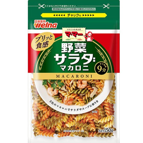 150g×1個 日清製粉ウェルナ マ･マー 野菜サラダマカロニ 0095