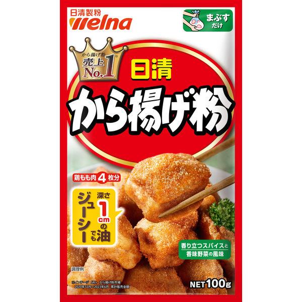 100g×1個 日清製粉ウェルナ 日清 から揚げ粉 0095