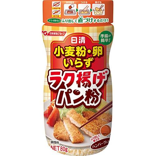 80g×1個 日清製粉ウェルナ 小麦粉・卵いらずラク揚げパン粉 0095
