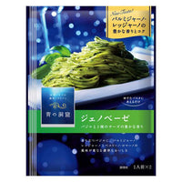 56g×1個 日清製粉ウェルナ 青の洞窟 ジェノベーゼ