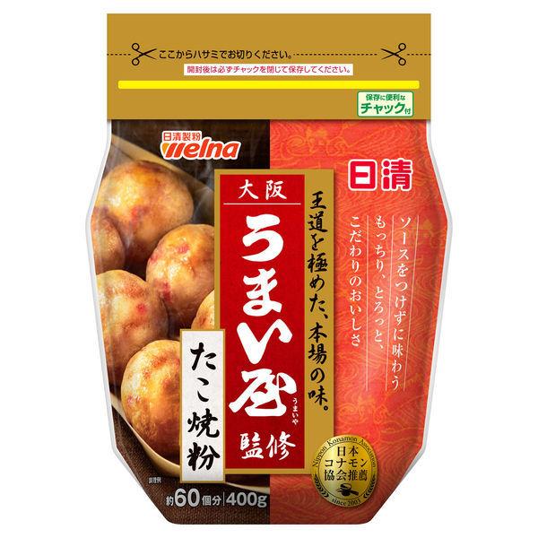 400g×1個 日清製粉ウェルナ 日清 大阪うまい屋監修たこ焼粉