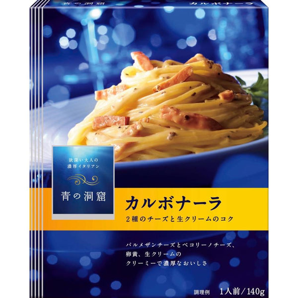 140g×1個 日清製粉ウェルナ 青の洞窟 カルボナーラ