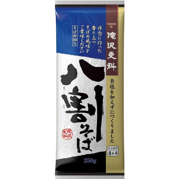 250g×1個 日清製粉ウェルナ 滝沢更科 八割そば