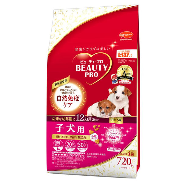 ⚠️残りわずか⚠️720g×1個 日本ペット ビューティープロ ドッグ 子犬用