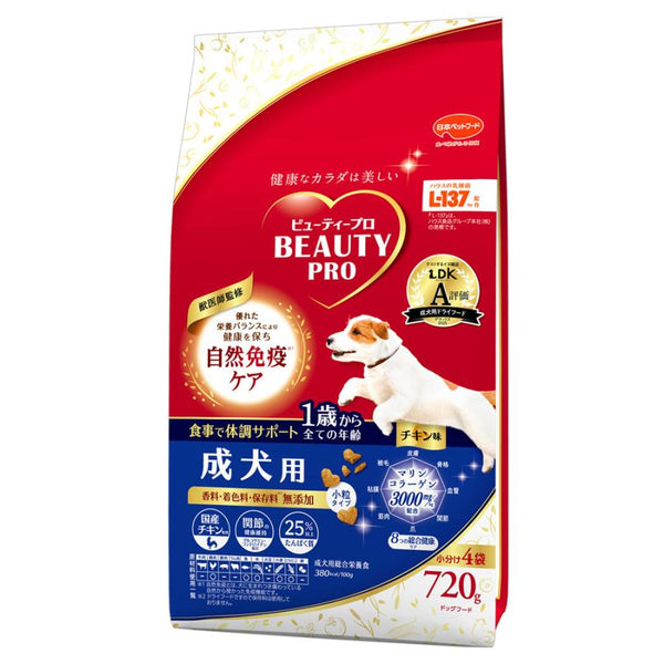 ⚠️残りわずか⚠️720g×1個 日本ペット ビューティープロ ドッグ 成犬用