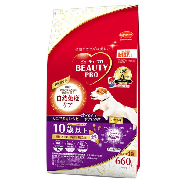 ⚠️残りわずか⚠️660g×1個 日本ペット ビューティープロ ドッグ 10歳以上