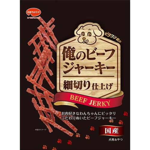 100g×1個 日本ペット ビタワン君の俺のビーフジャーキー 細切り仕上げ