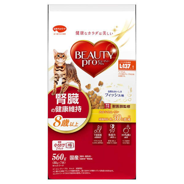 560g×1個 日本ペット ビューティープロ 腎臓の健康維持 8歳以上 フィッシュ味 0095