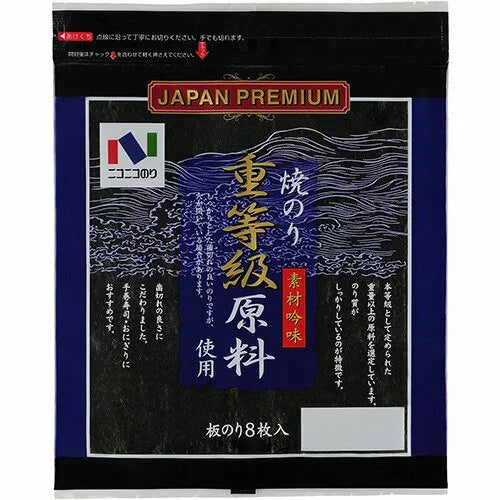1個 ニコニコのり 有明海産 重等級原料使用焼のり