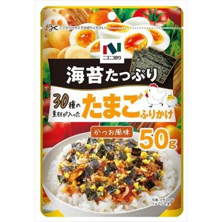 50g×1個 ニコニコのり 30種の素材が入ったたまごふりかけ