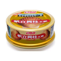 70g×1個 ニッスイ 帆立貝柱水煮フレーク 0095