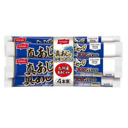 220g×1個 ニッスイ 真あじの旨味ソーセージ