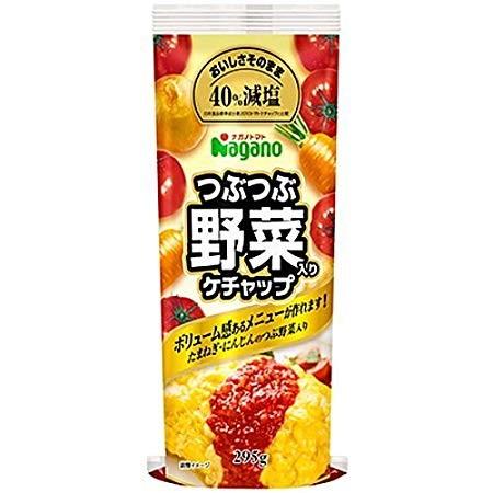 295g×1個 ナガノトマト つぶつぶ野菜入りケチャップ  0095